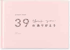 ありがとうございます 71cbBFkntBL._AC_UL210_SR210,